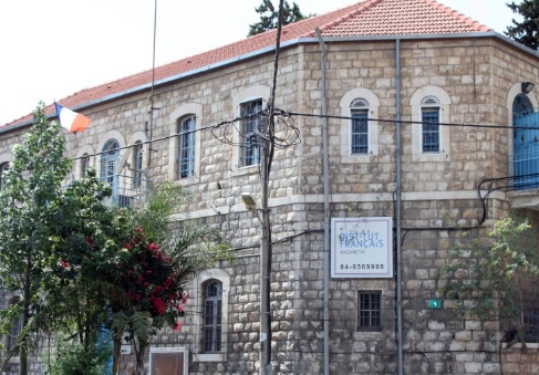 המכון הצרפתי בנצרת